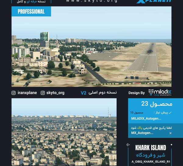 عکس هوایی از جزیره خارک