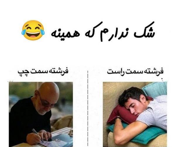 عکس های جدید خاک بر سری