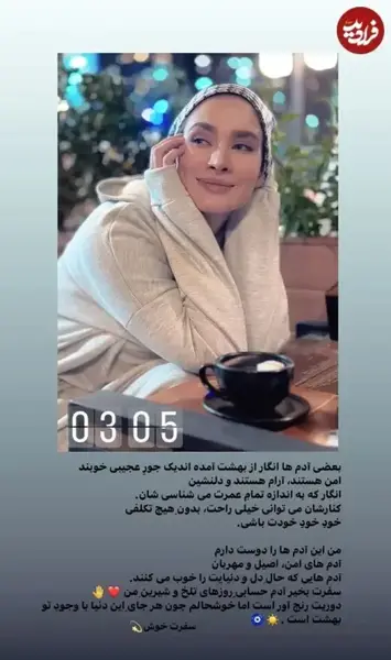 عکس خاکپور در سریال از سرنوشت