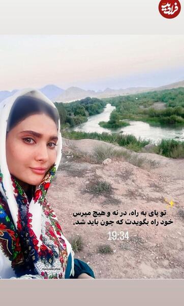 عکس آرام خاکپور