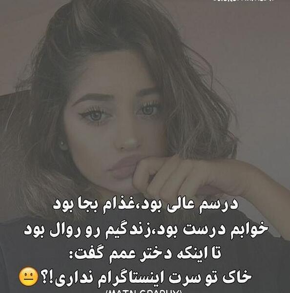عکس خاک تو سری