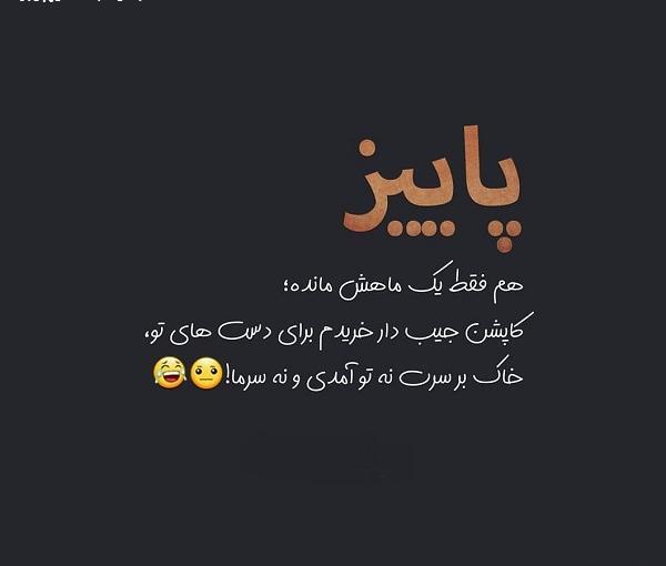 عکس خاک تو سری