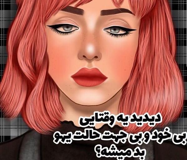 عکس خاک تو سری