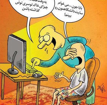 عکس خاک تو سری