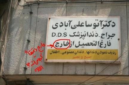 عکس خاک تو سری
