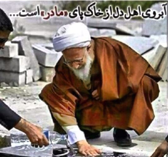 عکس نوشته آبروی اهل دل از خاک پای مادر است