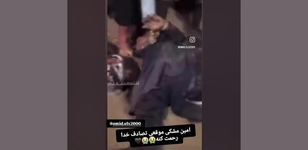 عکس خاکسپاری امین مشکی