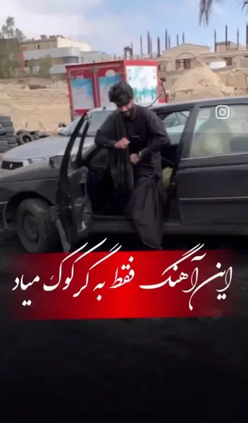 عکس خاکسپاری امین مشکی