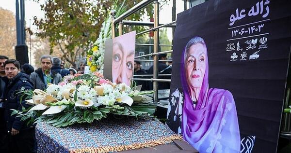 عکس خاکسپاری ژاله علو