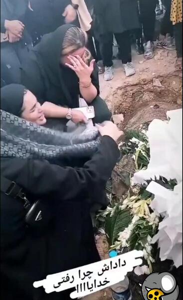 عکس خاکسپاری ویدا