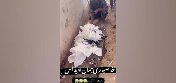 عکس خاکسپاری ویدا