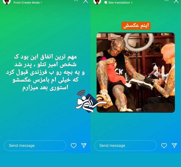 عکس خاکسپاری امیر تتلو