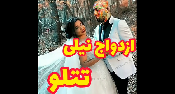 عکس خاکسپاری امیر تتلو