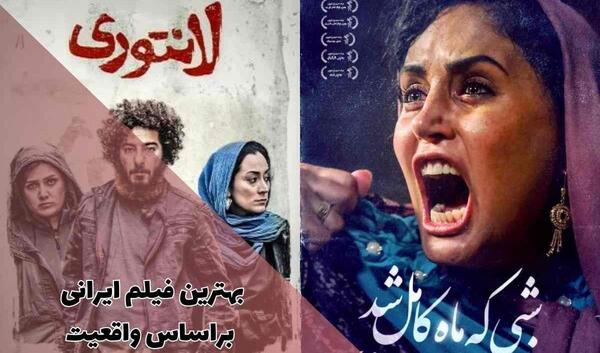 عکس خاک بر سری در ایران