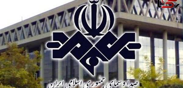 عکس خاک بر سری در ایران