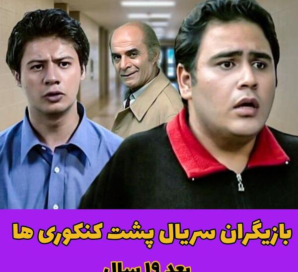 عکس خاک بر سری در ایران