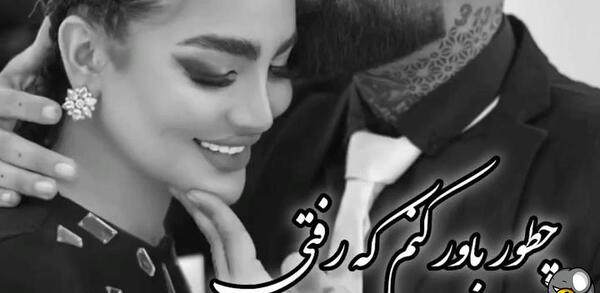 عکس خاکسپاری ویدا افشار