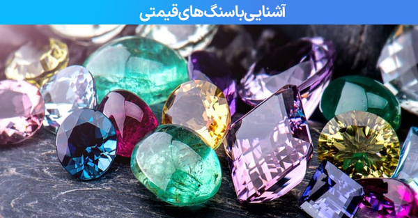 عکس سنگ یشم اعلی
