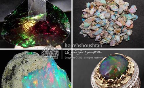 عکس سنگ های بسیار زیبا