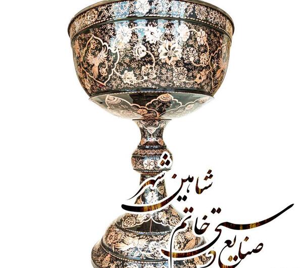 عکس سنگاب