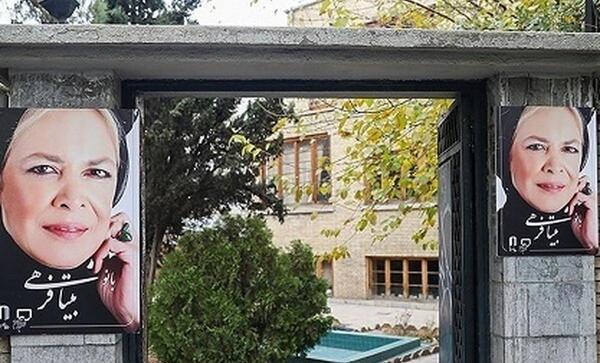 عکس سنگ قبر پروانه معصومی