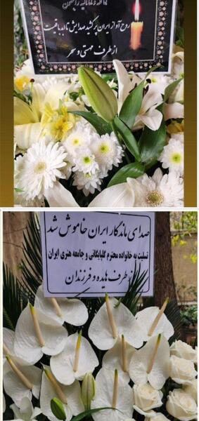عکس سنگ قبر گلپا