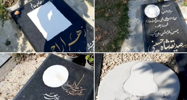 عکس سنگ قبر گلپا