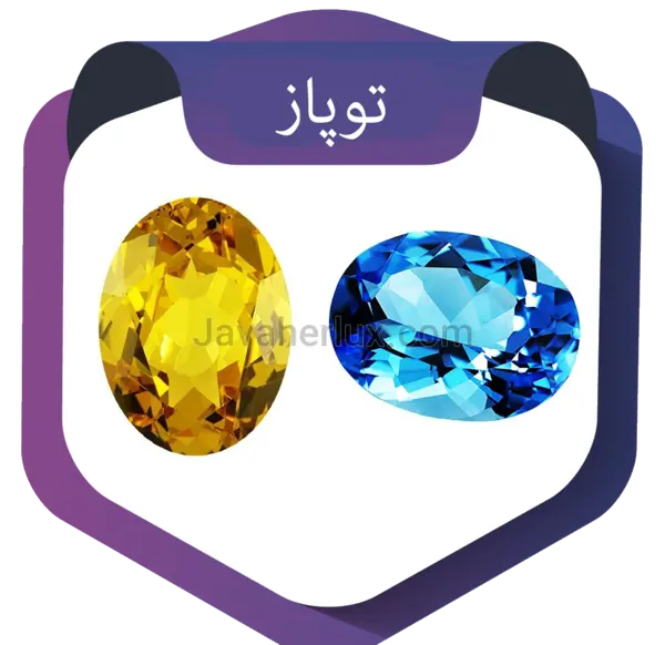 عکس سنگ ماه بهمن