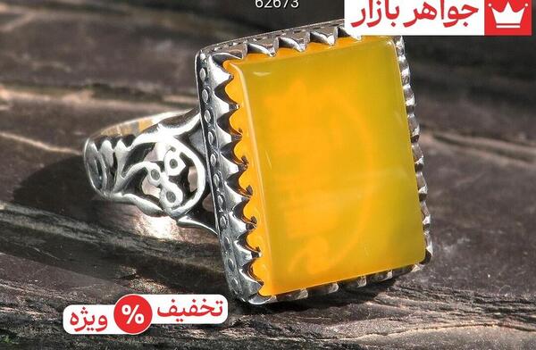 عکس سنگ ماه بهمن