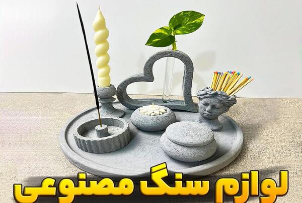 عکس پودر سنگ مصنوعی