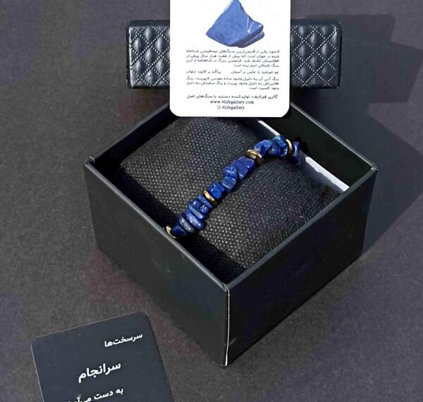 عکس سنگ لاجورد افغانستان