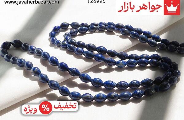 عکس از سنگ لاجورد
