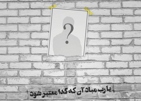 عکس نوشته گویند که سنگ لعل شود در مقام صبر