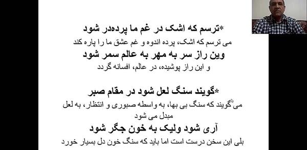 عکس نوشته گویند که سنگ لعل شود در مقام صبر