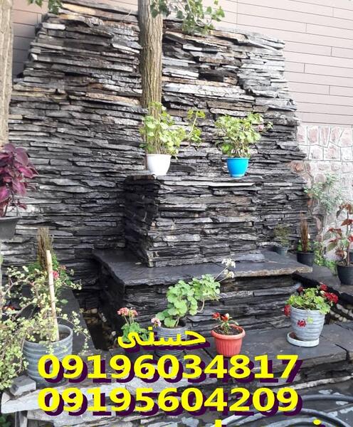عکس دیوار سنگ لاشه