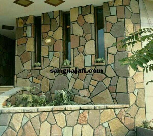 عکس دیوار سنگ لاشه