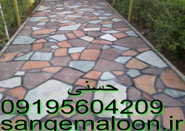 عکس دیوار سنگ لاشه