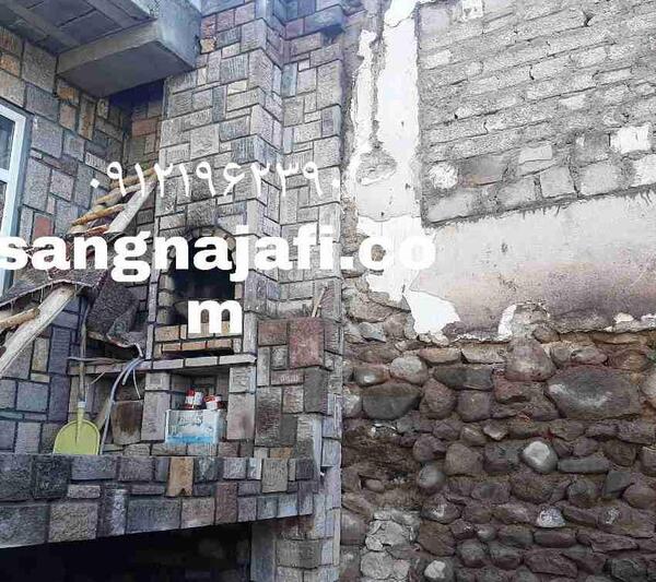 عکس دیوار سنگ لاشه