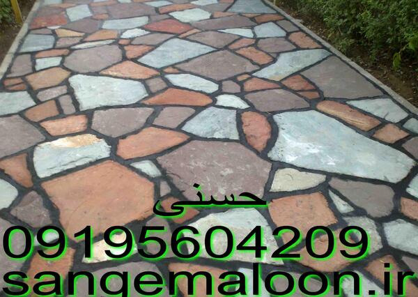 عکس های سنگ لاشه