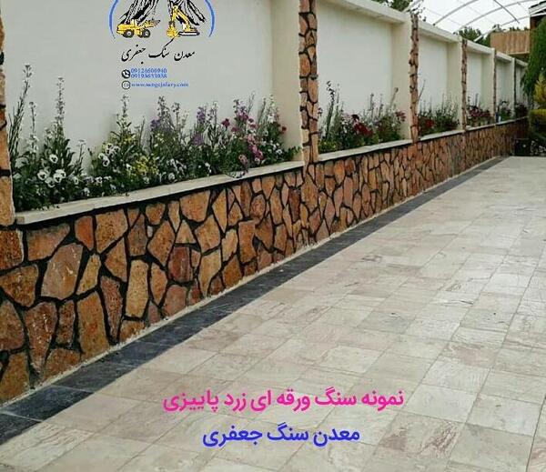 عکس های سنگ لاشه