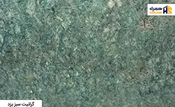 عکس سنگ گرانیت سبز