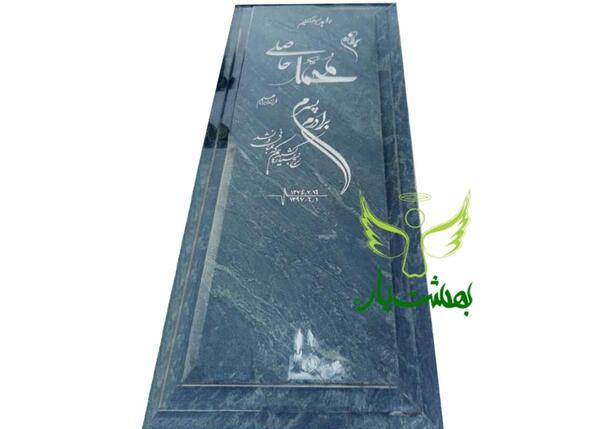 عکس سنگ گرانیت سبز