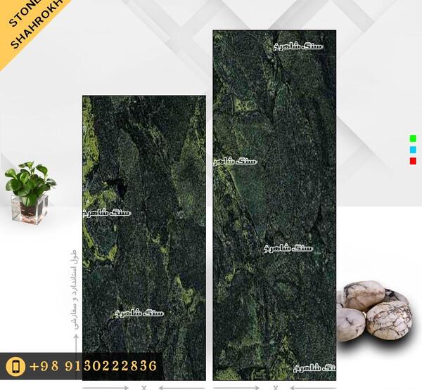 عکس سنگ گرانیت سبز