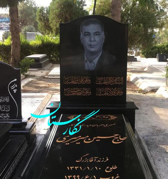 عکس از سنگ گرانیت
