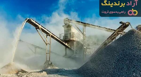 عکس سنگ شکن معدنی
