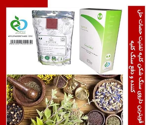 عکس سنگ شکنی کلیه
