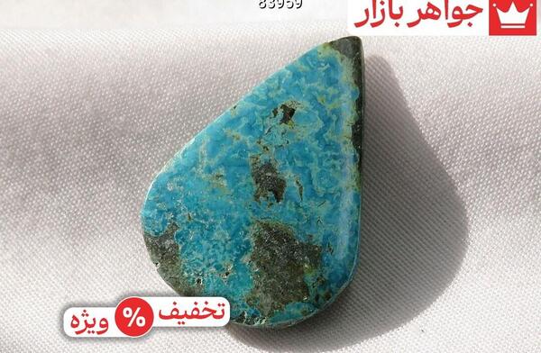 عکس سنگ فیروزه خام