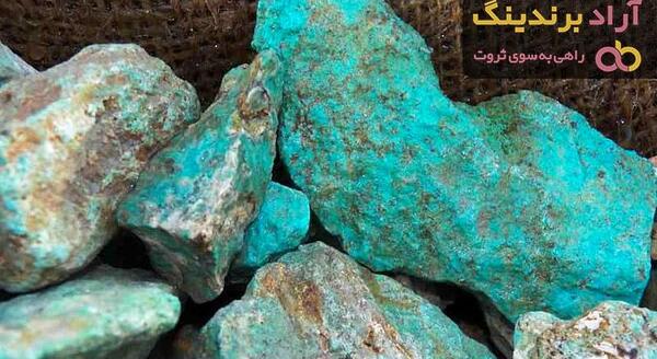 عکس سنگ فیروزه سبز