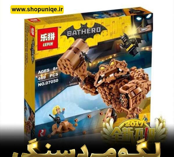عکس اسباب بازی غول سنگی
