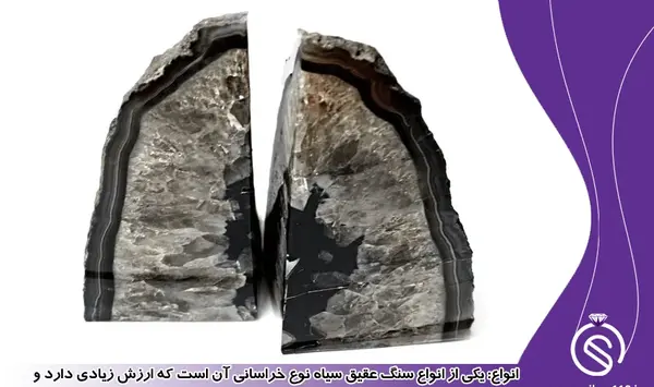 عکس سنگ عقیق سفید خام
